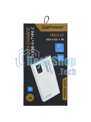 Портативный аккумулятор GoPower PB03-10 10000mAh 3.0A 22.5W 2USB/Type-C белый (1/50)