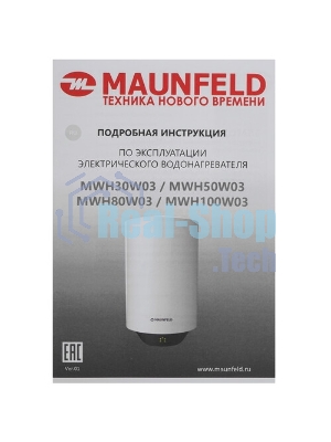 Водонагреватель электрический Maunfeld MWH50W03 белый, накопительный, 50 л, 1,5 кВт