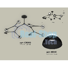 Светильник Ambrella light XB9060100/8 SBK/FR черный песок/белый матовый GX53 (C9060, N8141)