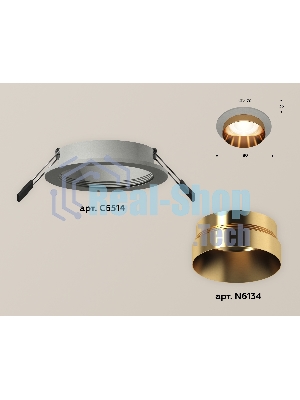 Комплект встраиваемого светильника Ambrella light XC6514024 SGR/PYG серый песок/золото желтое полированное MR16 GU5.3 (C6514, N6134)