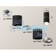 Светильник Ambrella Light XS6302220 SBK/PSL черный песок/серебро полированное MR16 GU5.3 (N6903, C6302, A2060, N6104)