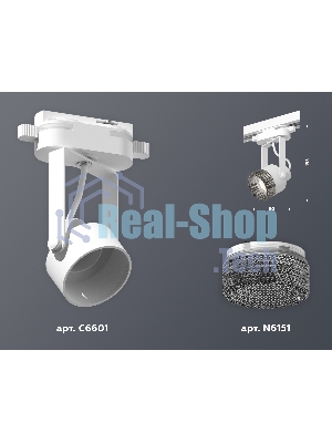Светильник Ambrella light XT6601061 WH/BK белый/тонированный MR16 GU10 (C6601, N6151)
