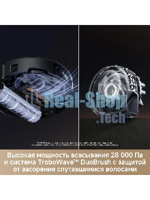 Робот-пылесос Trouver Z60 Ultra Roller черный, 6400 мAч Li-Ion, уборка сухая/влажная, пылесборник контейнер 0.21 л