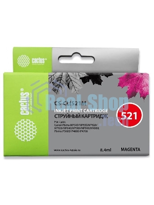 Картридж струйный Cactus CS-CLI521M пурпурный (8,4 мл) для Canon Pixma MP540/MP550/MP620/MP630/MP640/MP980/MP990/MX860/iP3600/iP4600/iP4700