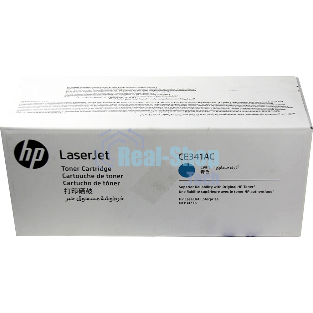 Картридж лазерный контрактный HP 651A Cyn Contract LJ Toner Cartridge