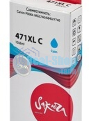 Картридж струйный Sakura 0347C001 (471XL C) для Canon, голубой, 10,8 мл., 680 к.