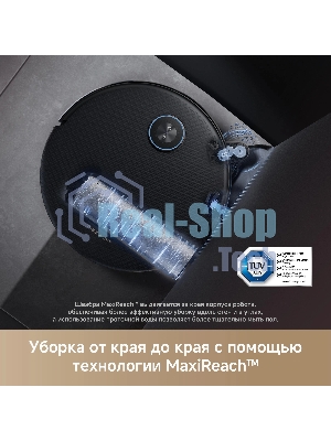 Робот-пылесос Trouver Z60 Ultra Roller черный, 6400 мAч Li-Ion, уборка сухая/влажная, пылесборник контейнер 0.21 л