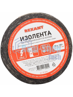 Изолента ХБ Rexant 15 х 0,35 мм, (ролик 20 м/200 г) (1-ПОЛ)