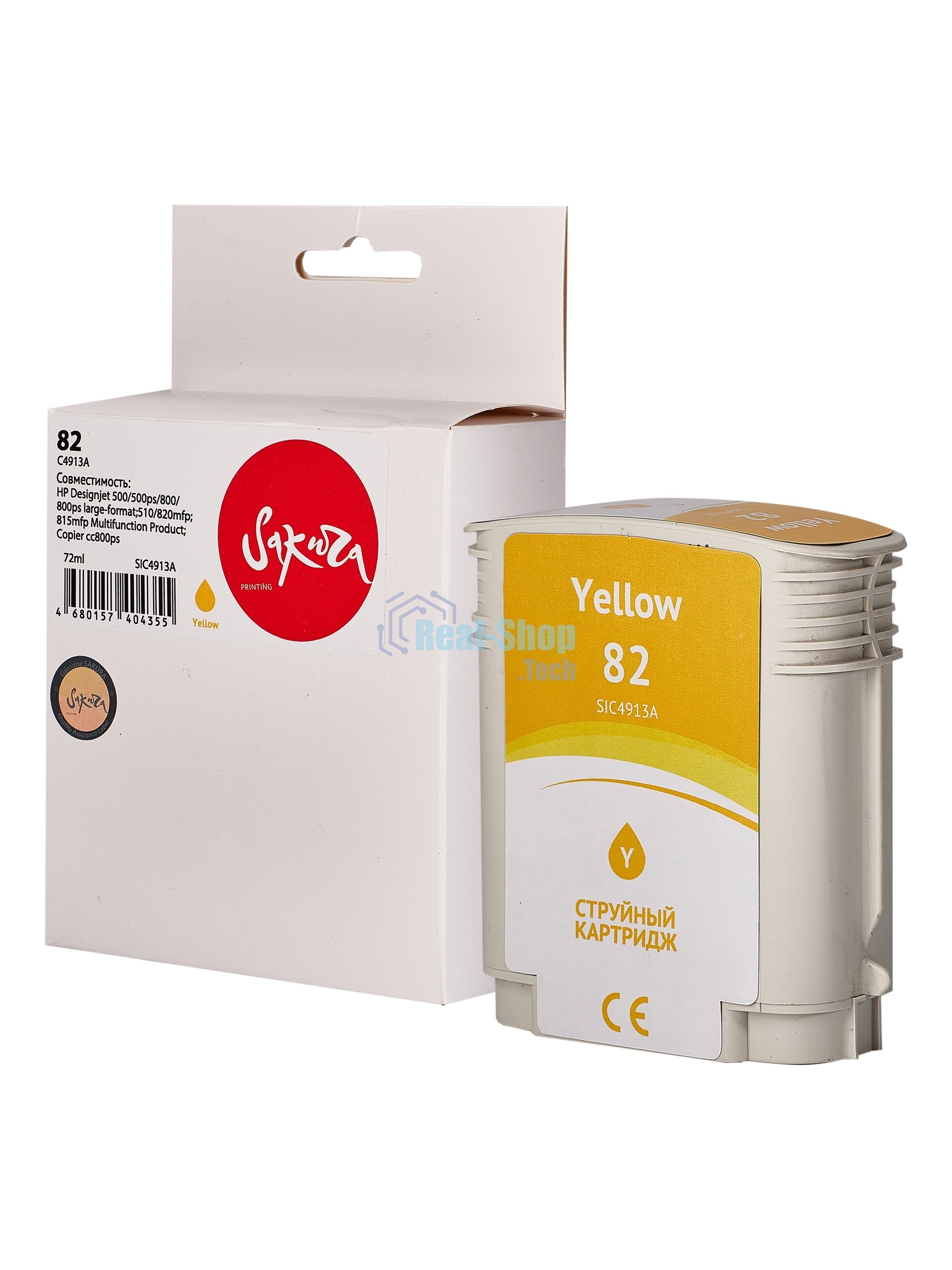 Картридж струйный Sakura C4913A (№82 Yellow) для HP, желтый, 72 мл.