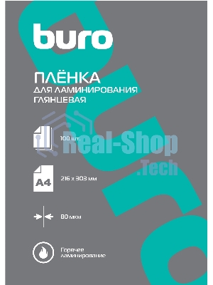 Пленка для ламинирования Buro 80мкм A4 (100 шт) глянцевая 216x303 мм