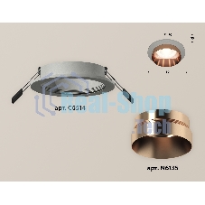 Комплект встраиваемого светильника Ambrella light XC6514025 SGR/PPG серый песок/золото розовое полированное MR16 GU5.3 (C6514, N6135)
