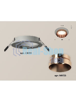 Комплект встраиваемого светильника Ambrella light XC6514025 SGR/PPG серый песок/золото розовое полированное MR16 GU5.3 (C6514, N6135)