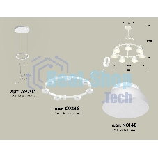 Светильник Ambrella light XR92031401/7 SWH/FR белый песок/белый матовый GX53 (A9203, C9236, N8140)