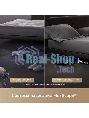 Робот-пылесос Trouver Z60 Ultra Roller черный, 6400 мAч Li-Ion, уборка сухая/влажная, пылесборник контейнер 0.21 л