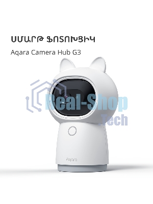 Камера AQARA Camera Hub G3/Камера+ управления/Управление жестами/Камера 360/2K 2304х1296p/Протокол связи:Zigbee/WiFi/Питание:USB-C/белый CH-H03