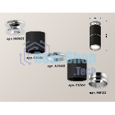 Светильник Ambrella Light XS6302221 SBK/PSL черный песок/серебро полированное MR16 GU5.3 (N6903, C6302, A2060, N6122)