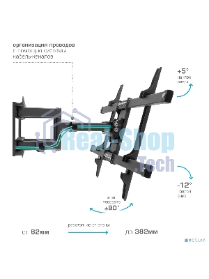 Кронштейн для телевизора Kromax CORBEL-8, 32