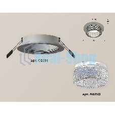 Комплект встраиваемого светильника Ambrella light XC6514040 SGR/CL серый песок/прозрачный MR16 GU5.3 (C6514, N6150)
