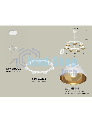 Светильник Ambrella light XR92031402/7 SWH/PYG/CL белый песок/золото желтое полированное/прозрачный GX53 (A9203, C9236, N8144)