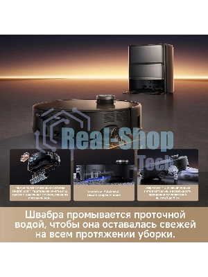 Робот-пылесос Trouver Z60 Ultra Roller черный, 6400 мAч Li-Ion, уборка сухая/влажная, пылесборник контейнер 0.21 л