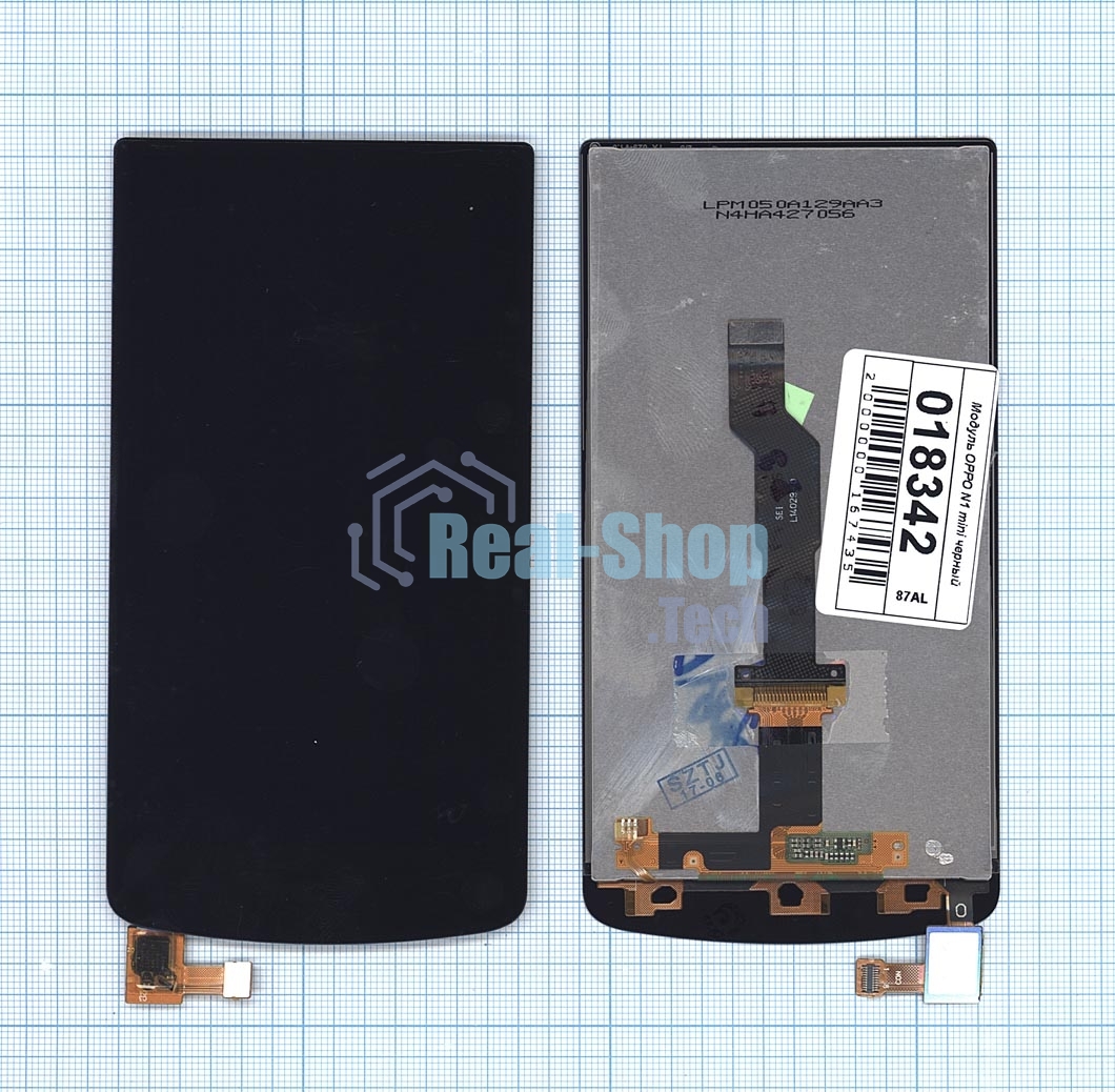 Дисплей для OPPO N1 mini черный