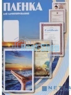 Пленка для ламинирования Office Kit 80мкм A3 (100 шт) глянцевая 303x426 мм PLP10330