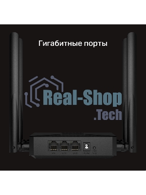 Маршрутизатор Mercusys MR62X AX1500 Wi-Fi 6 Router