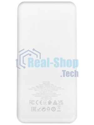 Портативный аккумулятор BOROFONE (6941991111839) BJ56A белый - 20000mAh 2USB