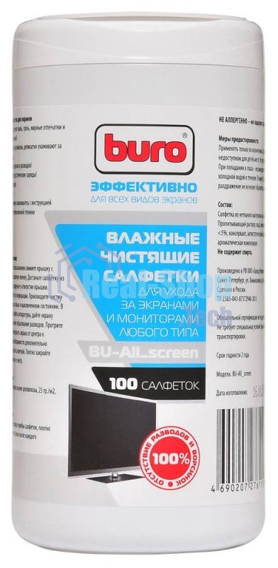 Салфетки Buro BU-All_screen для экранов мониторов/плазменных/ЖК телевизоров/ноутбуков туба 100 шт влажных