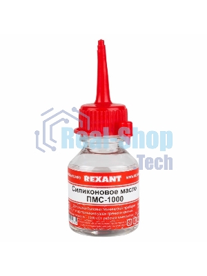 Силиконовое масло Rexant, ПМС-1000, 15 мл, носик, (Полиметилсилоксан)