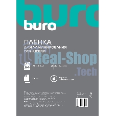 Пленка для ламинирования Buro 125мкм A4 (100 шт) глянцевая 216x303 мм