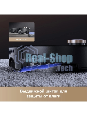 Робот-пылесос Trouver Z60 Ultra Roller черный, 6400 мAч Li-Ion, уборка сухая/влажная, пылесборник контейнер 0.21 л