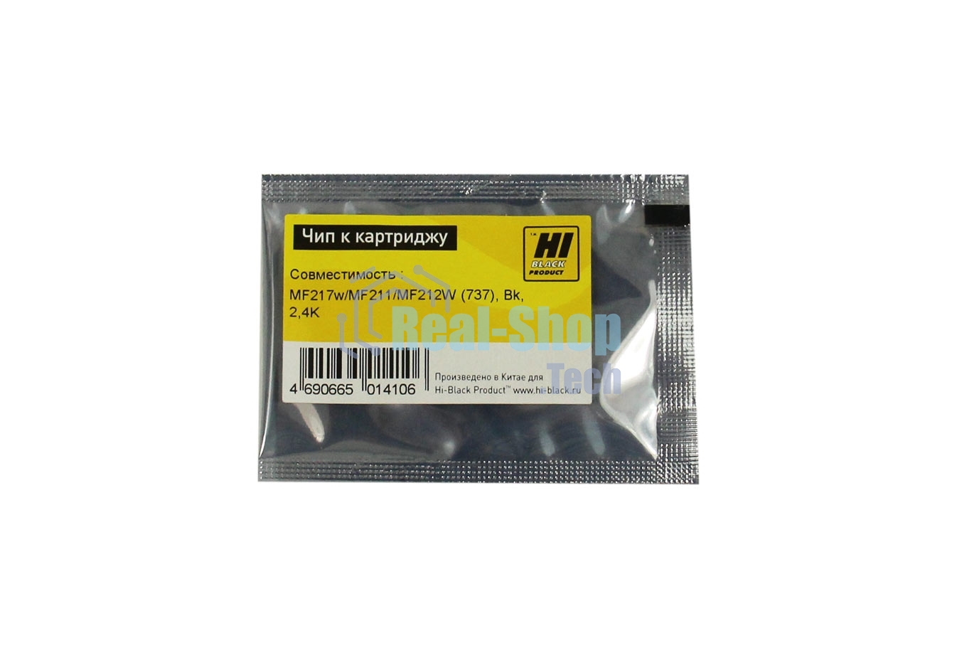 Чип Hi-Black к картриджу Hi-Black Canon i-SENSYS MF217w/MF211/MF212W new, 2.4K