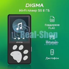 Плеер Hi-Fi Flash Digma S5 8Gb черный/серый/2.4