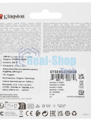 Флешка USB Kingston DataTraveler SE9 G3 (DTSE9G3/256Gb), 256Gb, USB 3.2 Gen 1, R/W 220/100, золотистый
