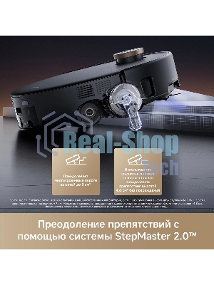 Робот-пылесос Trouver Z60 Ultra Roller черный, 6400 мAч Li-Ion, уборка сухая/влажная, пылесборник контейнер 0.21 л