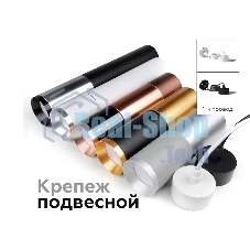 Насадка для корпуса светильника N6133 МСH хром матовый D60*H25mm Out10mm MR16