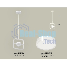 Светильник Ambrella light XB9118157 SWH/FR/CL белый песок/белый матовый/прозрачный GX53 (C9118, N8399)