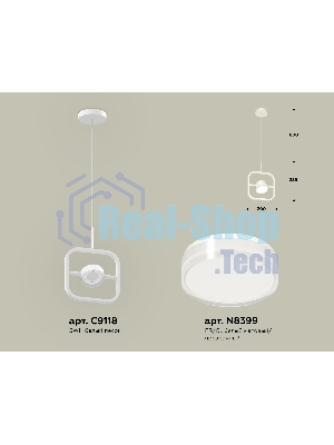 Светильник Ambrella light XB9118157 SWH/FR/CL белый песок/белый матовый/прозрачный GX53 (C9118, N8399)