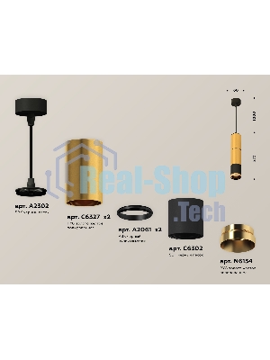 Светильник Ambrella Light XP6302020 PYG/SBK золото желтое полированное/черный песок MR16 GU5.3