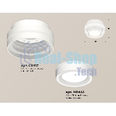 Светильник Ambrella Light XS8412003 SWH/FR белый песок/белый матовый GX53 (C8412, N8433)