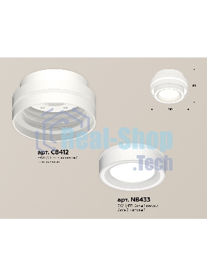Светильник Ambrella Light XS8412003 SWH/FR белый песок/белый матовый GX53 (C8412, N8433)