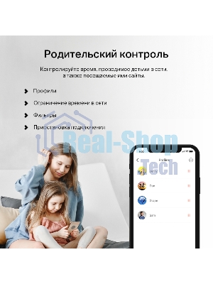 Маршрутизатор Mercusys MR62X AX1500 Wi-Fi 6 Router