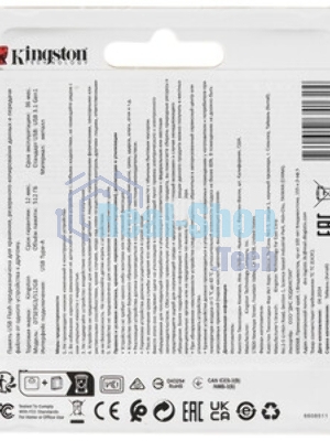 Флешка USB Kingston DataTraveler SE9 G3 (DTSE9G3/512Gb), 512Gb, USB 3.2 Gen 1, R/W 220/100, золотистый