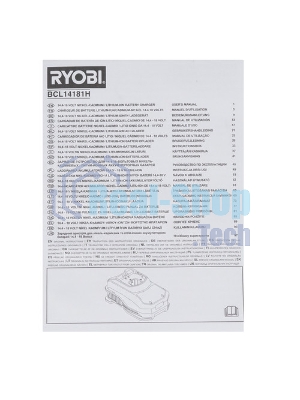 Аккумулятор для RYOBI (p/n: 1400672, B-1815-S, 1322401) 1.5Ah 18V Ni-Cd