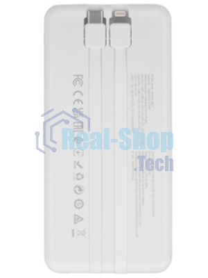 Портативный аккумулятор BOROFONE (6941991111846) BJ57 10000mAh 2USB+Type-C 2.4A 22.5W+PD 20W , White