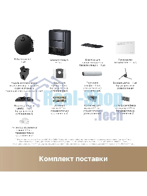 Робот-пылесос Trouver Z60 Ultra Roller черный, 6400 мAч Li-Ion, уборка сухая/влажная, пылесборник контейнер 0.21 л