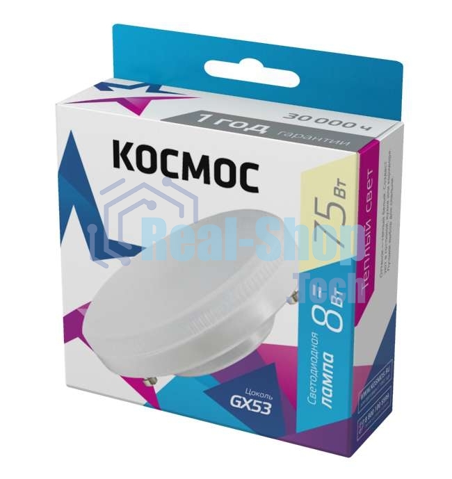 Лампа светодиодная Космос LED 8Вт 220В GX53 3000К