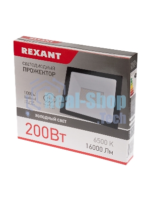 Прожектор светодиодный Rexant 200 Вт 200–260В IP65 16000 лм 6500 K холодный свет