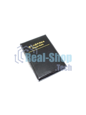 Набор SMD резисторов 0201 по 50 шт.